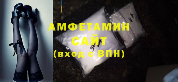 mdma Волосово