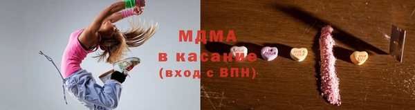 mdma Волосово