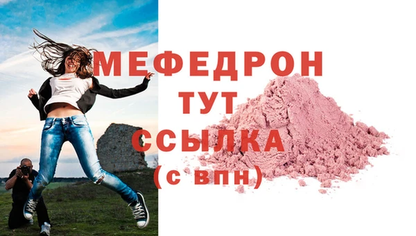 mdma Волосово