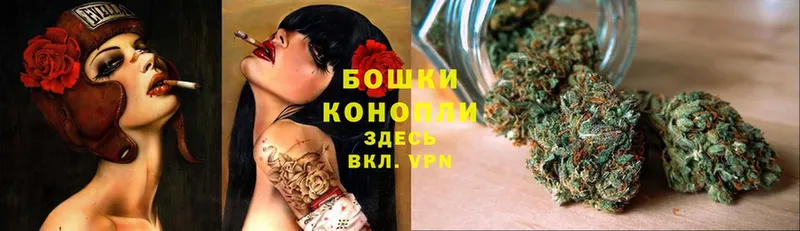 где найти   MEGA рабочий сайт  Каннабис Ganja  Искитим 